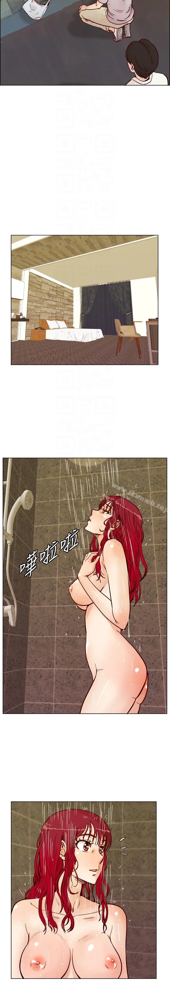 荒淫同学会 - 第55话-现在只要妳离婚就行了 - page 11
