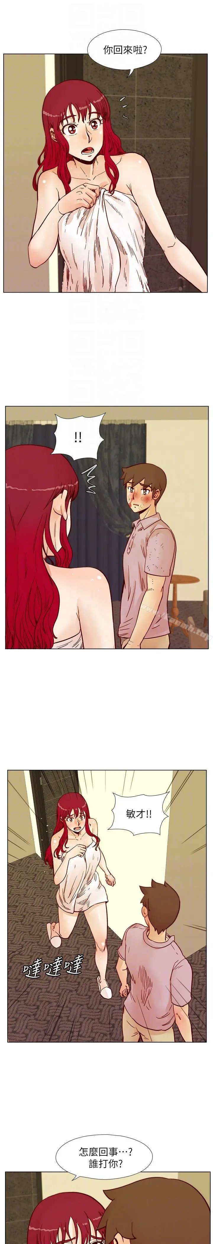 荒淫同学会 - 第55话-现在只要妳离婚就行了 - page 13