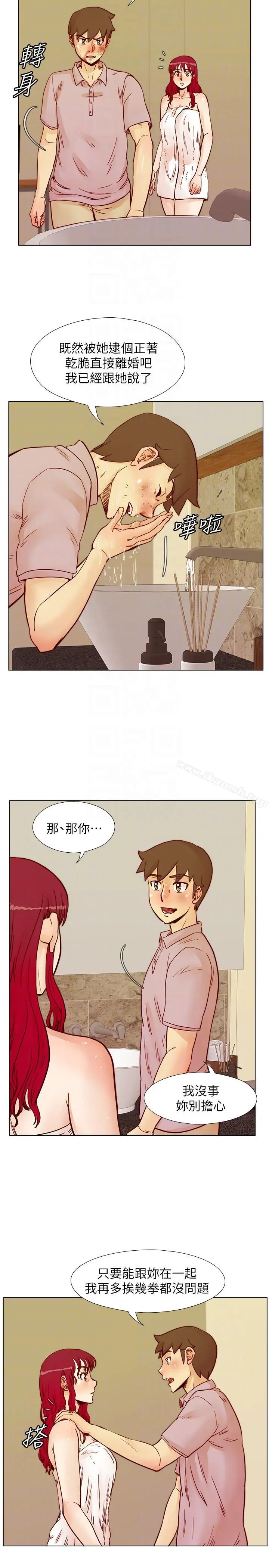 荒淫同学会 - 第55话-现在只要妳离婚就行了 - page 15