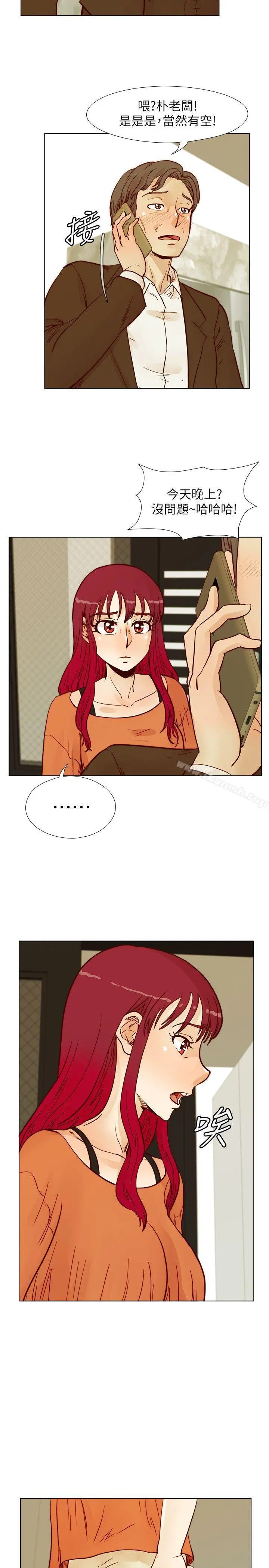 荒淫同学会 - 第55话-现在只要妳离婚就行了 - page 22