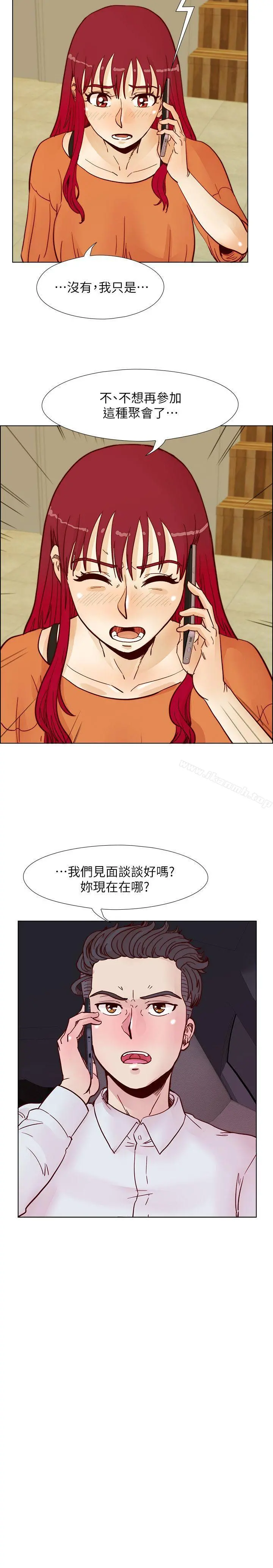 荒淫同学会 - 第55话-现在只要妳离婚就行了 - page 26