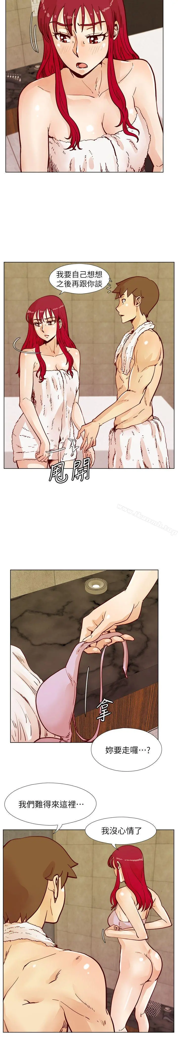 荒淫同学会 - 第50话-那就证明你是真的爱我 - page 6