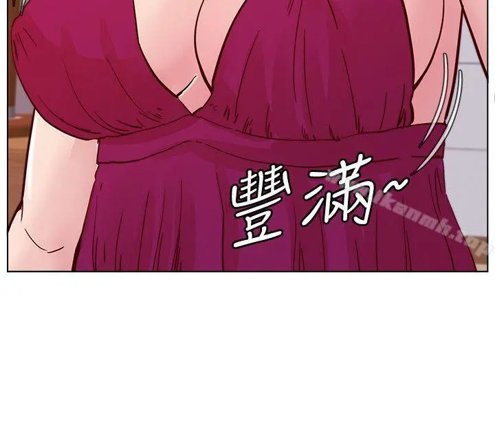 荒淫同学会 - 第50话-那就证明你是真的爱我 - page 8
