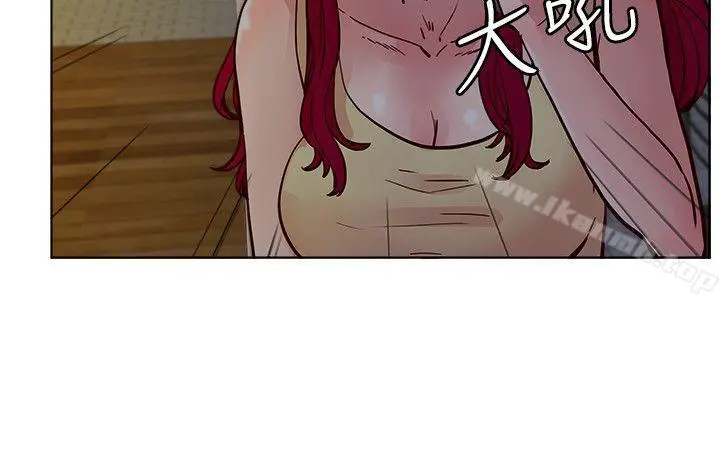 荒淫同学会 - 第50话-那就证明你是真的爱我 - page 12