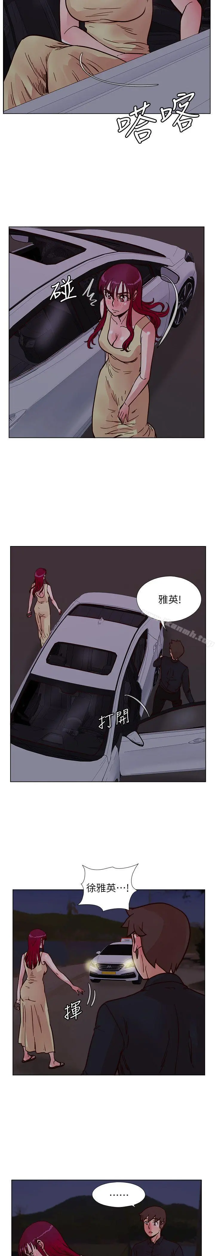 荒淫同学会 - 第50话-那就证明你是真的爱我 - page 21