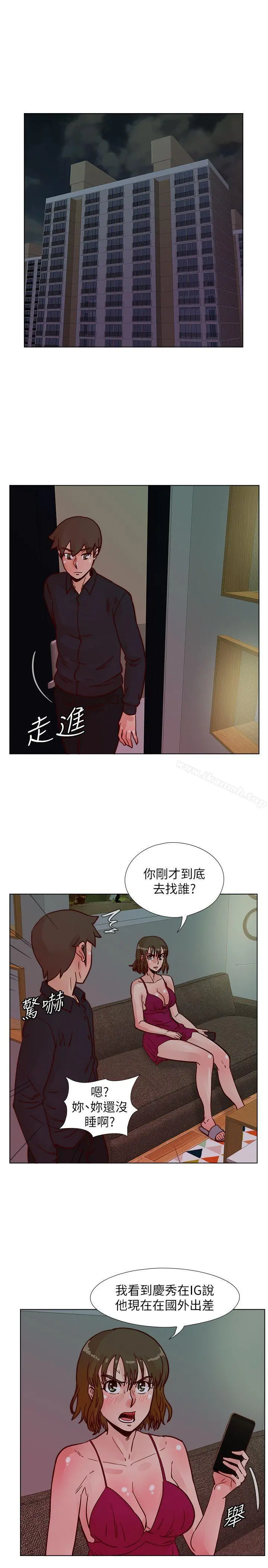 荒淫同学会 - 第50话-那就证明你是真的爱我 - page 24