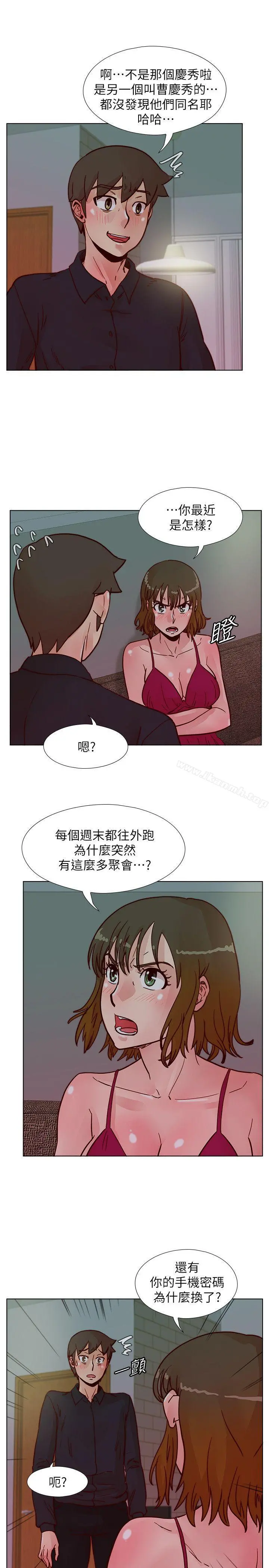 荒淫同学会 - 第50话-那就证明你是真的爱我 - page 25