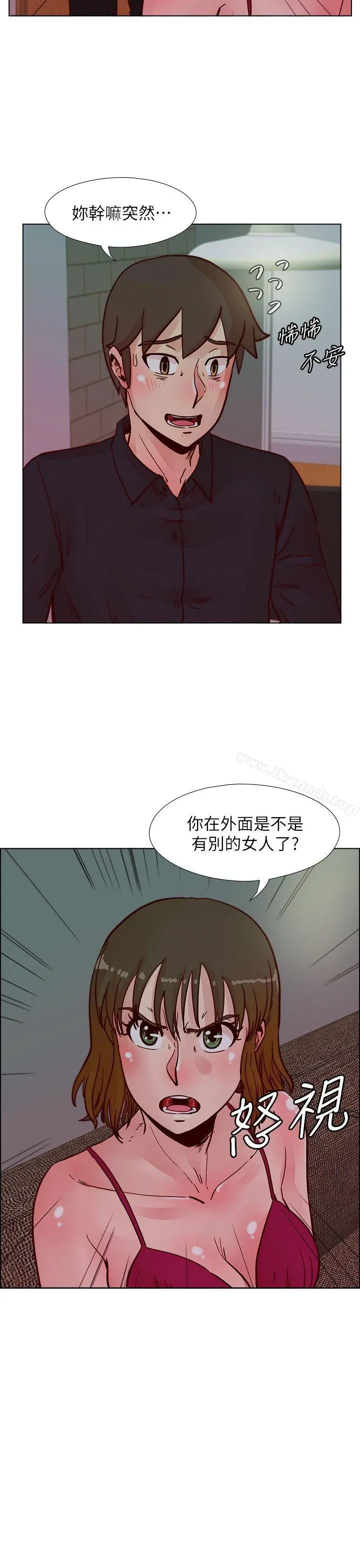 荒淫同学会 - 第50话-那就证明你是真的爱我 - page 26