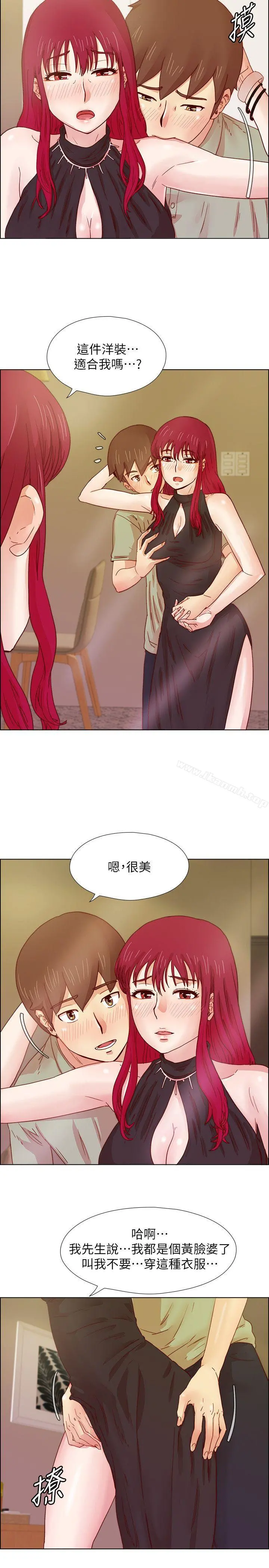 荒淫同学会 - 第16话 - page 17