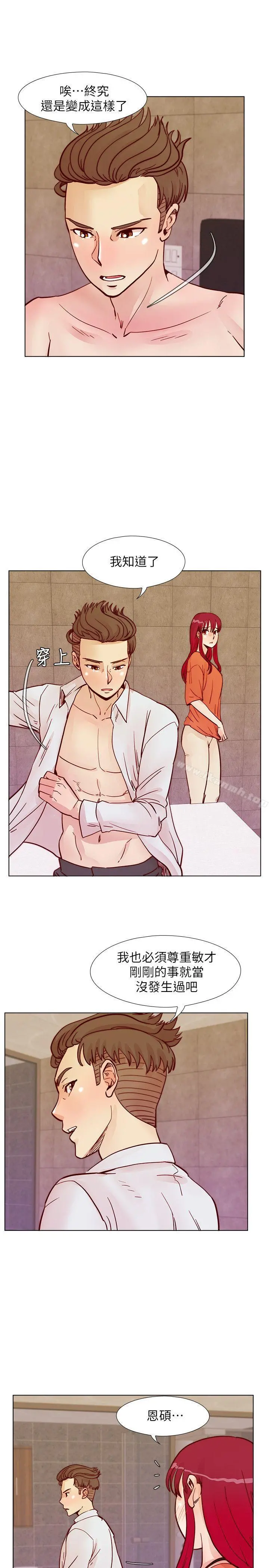 荒淫同学会 - 第56话-送给张恩硕的离别礼物 - page 18