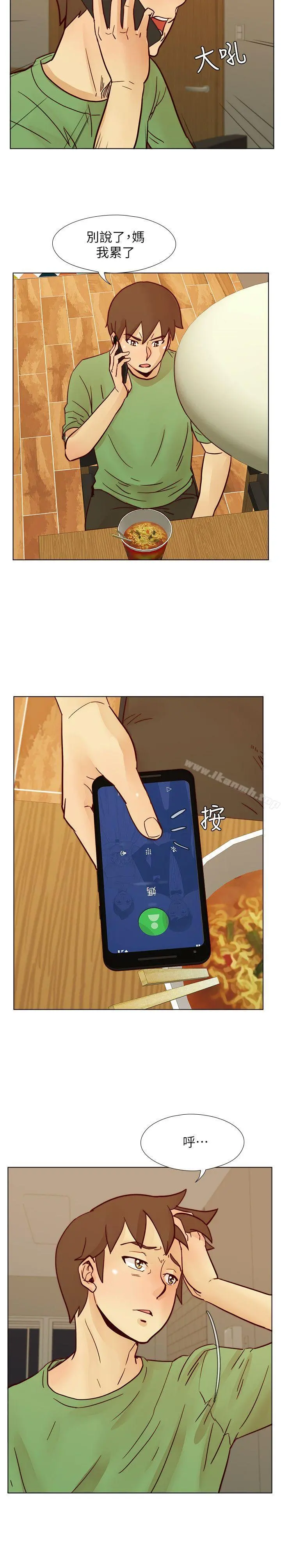 荒淫同学会 - 第56话-送给张恩硕的离别礼物 - page 22