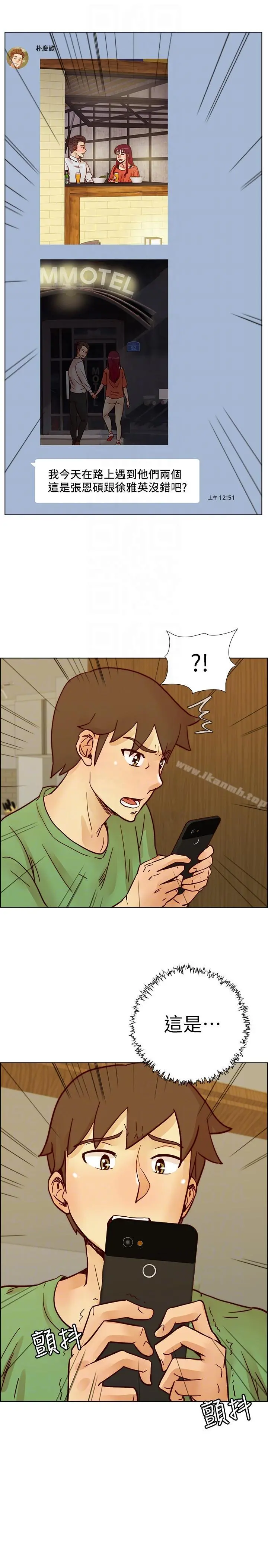 荒淫同学会 - 第56话-送给张恩硕的离别礼物 - page 25