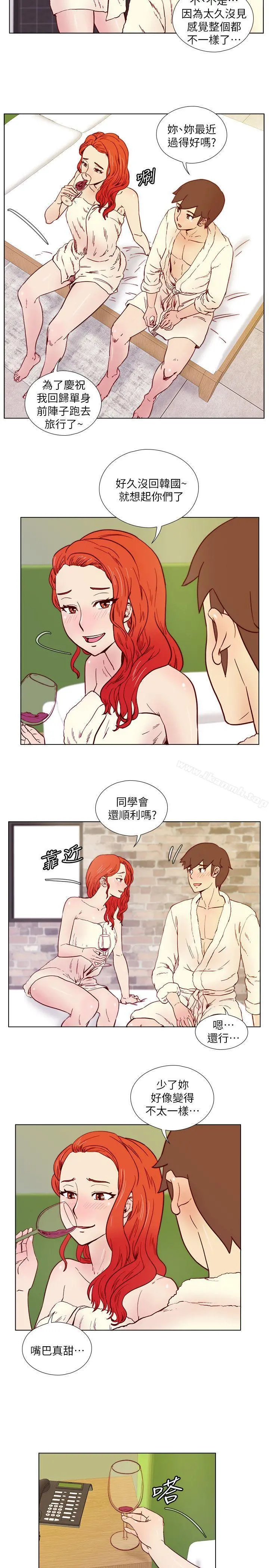 荒淫同学会 - 第31话-张恩静的揭发 - page 5
