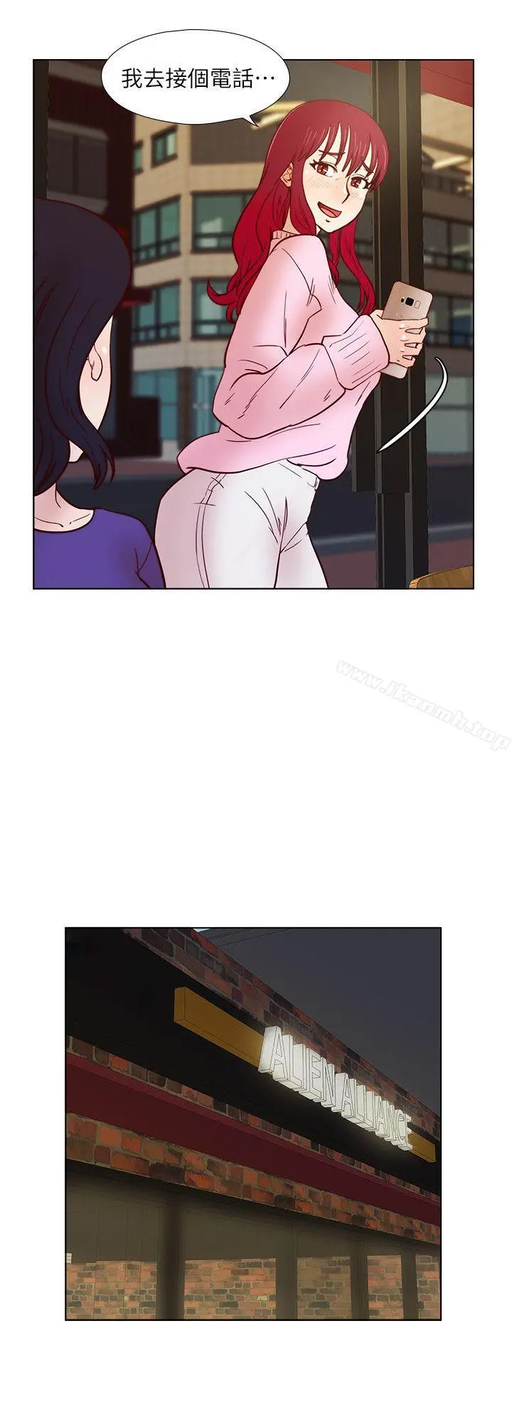 荒淫同学会 - 第31话-张恩静的揭发 - page 15