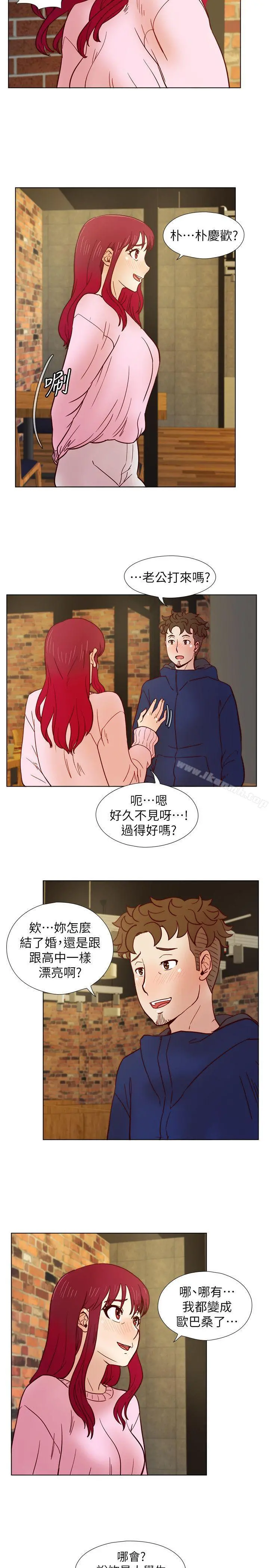 荒淫同学会 - 第31话-张恩静的揭发 - page 17