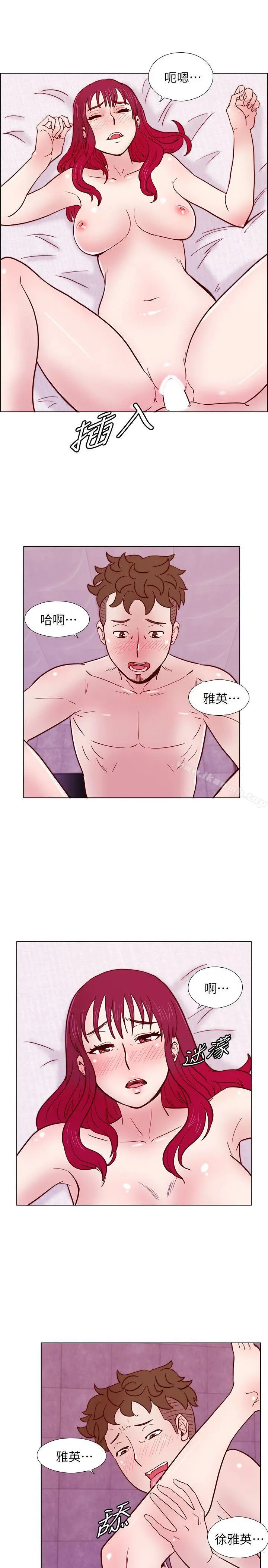 荒淫同学会 - 第31话-张恩静的揭发 - page 20