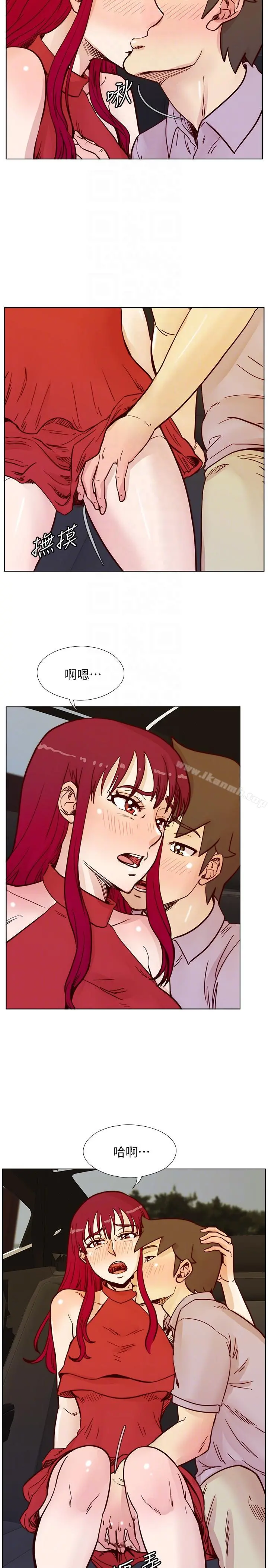 荒淫同学会 - 第54话-享受私会的两人 - page 11