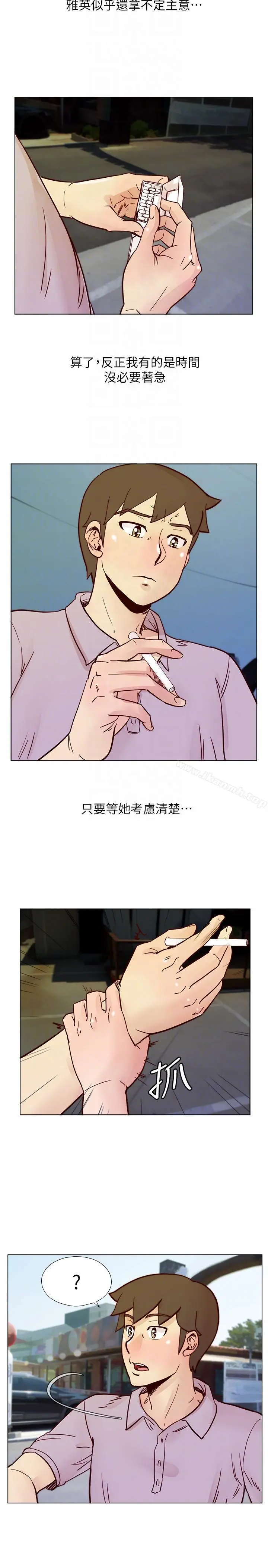 荒淫同学会 - 第54话-享受私会的两人 - page 23