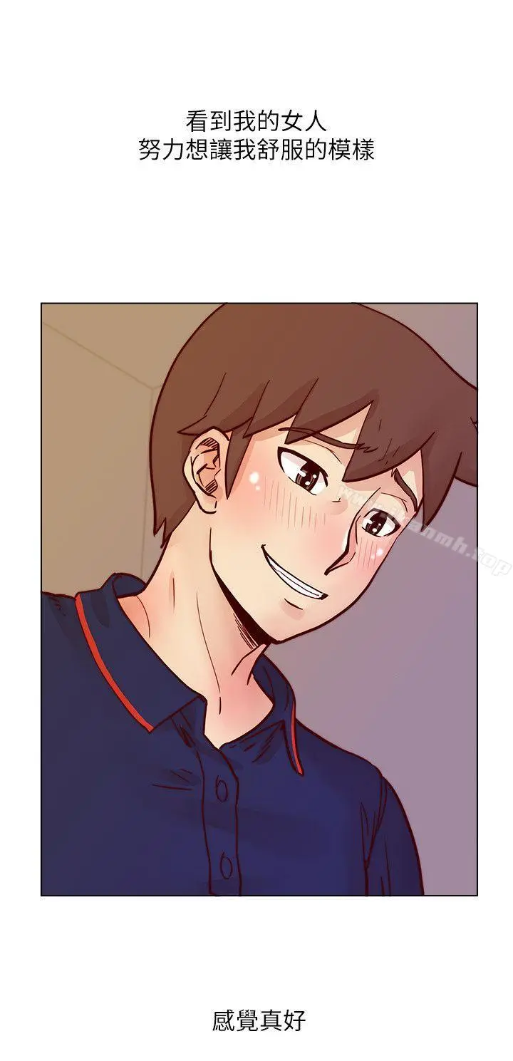 荒淫同学会 - 第47话-传到隔壁的呻吟声 - page 8