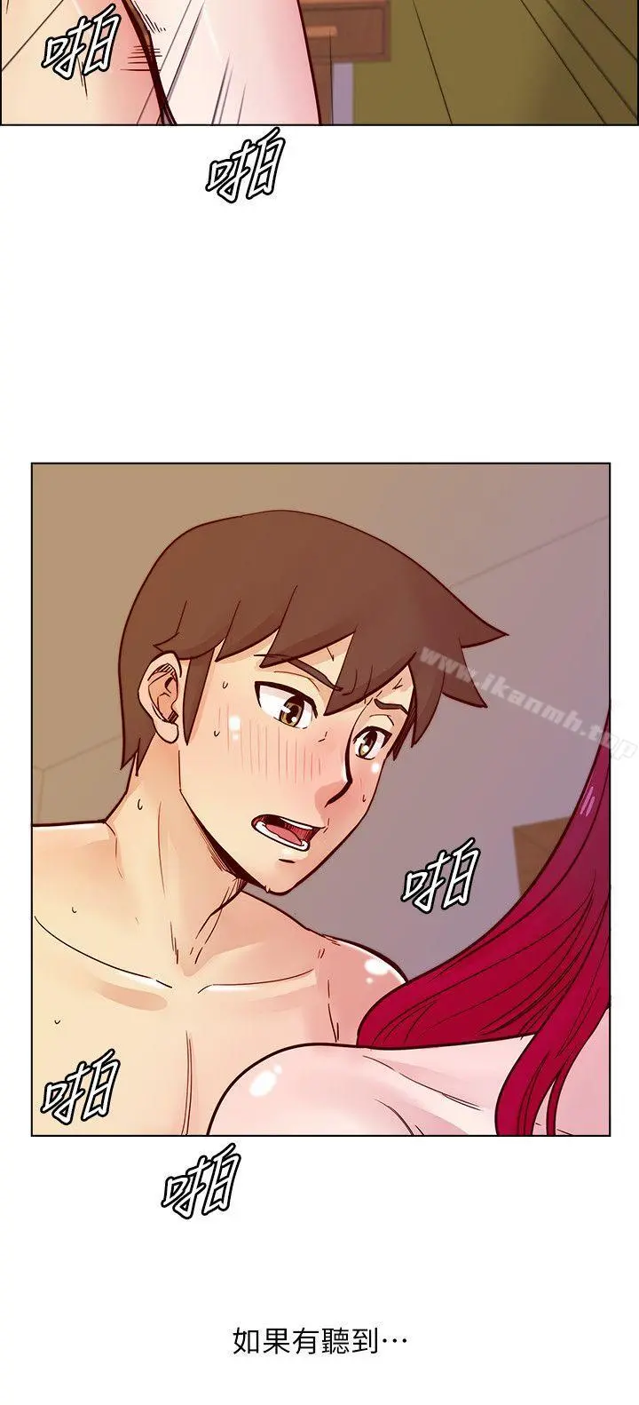 荒淫同学会 - 第47话-传到隔壁的呻吟声 - page 12