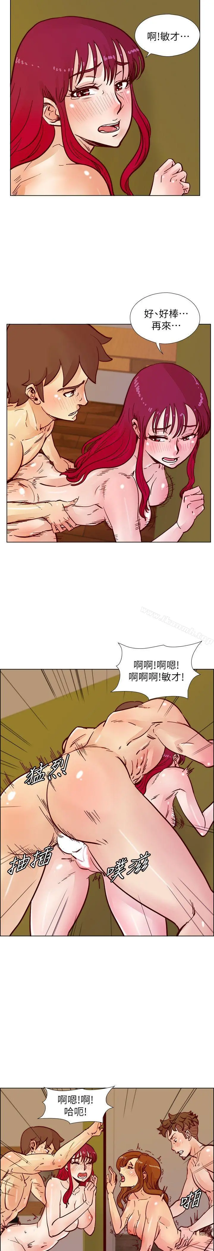 荒淫同学会 - 第47话-传到隔壁的呻吟声 - page 18