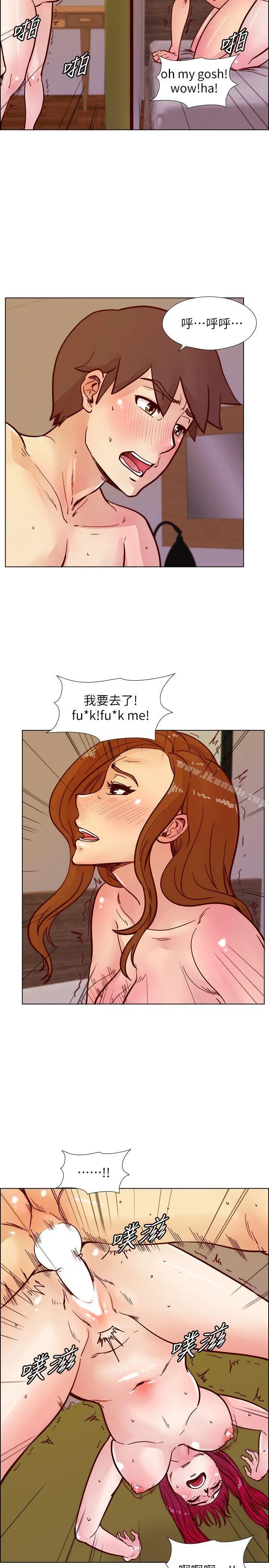 荒淫同学会 - 第47话-传到隔壁的呻吟声 - page 19