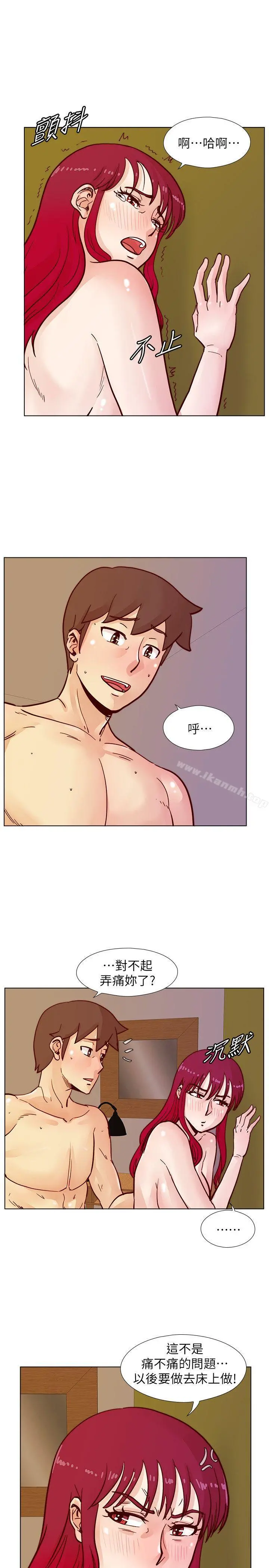 荒淫同学会 - 第47话-传到隔壁的呻吟声 - page 21