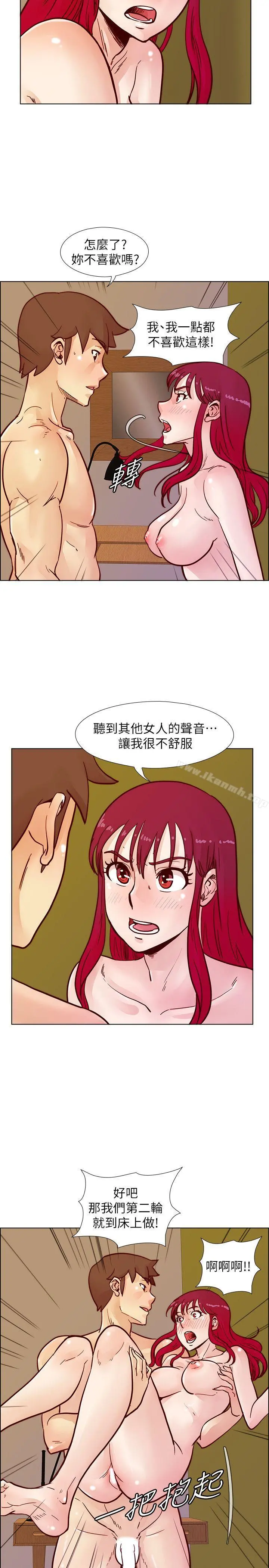 荒淫同学会 - 第47话-传到隔壁的呻吟声 - page 22
