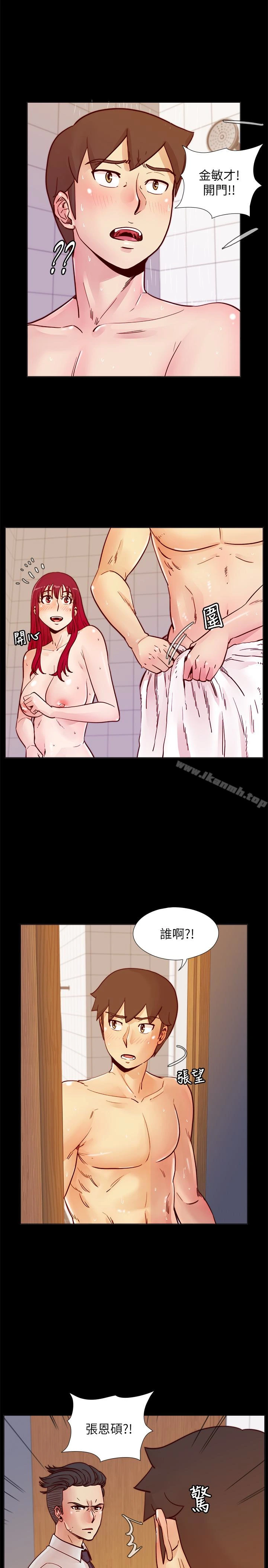 荒淫同学会 - 第68话-我不能就这样放妳走 - page 2