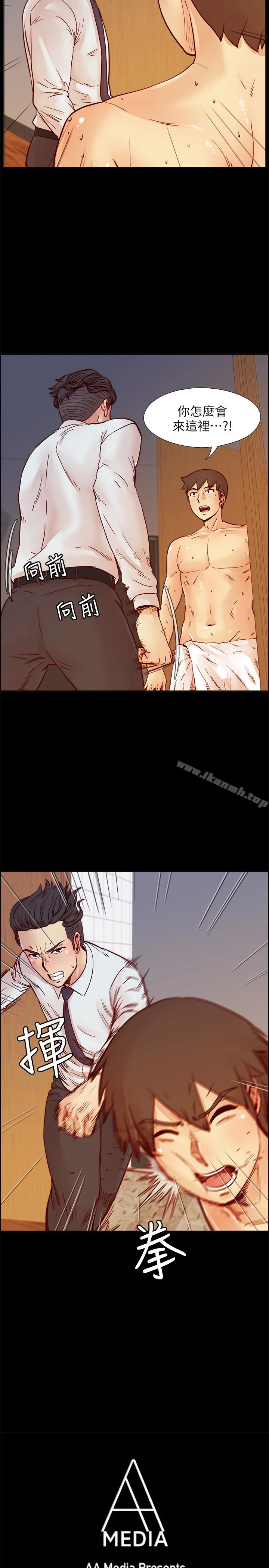 荒淫同学会 - 第68话-我不能就这样放妳走 - page 3