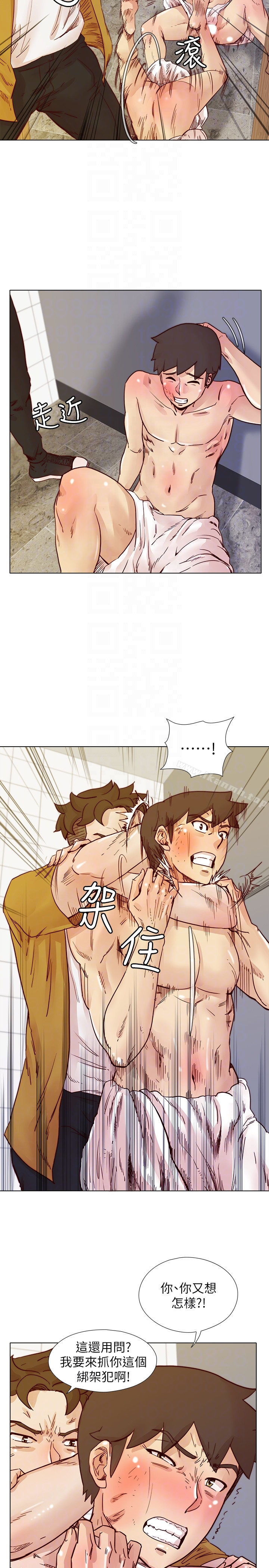 荒淫同学会 - 第68话-我不能就这样放妳走 - page 7
