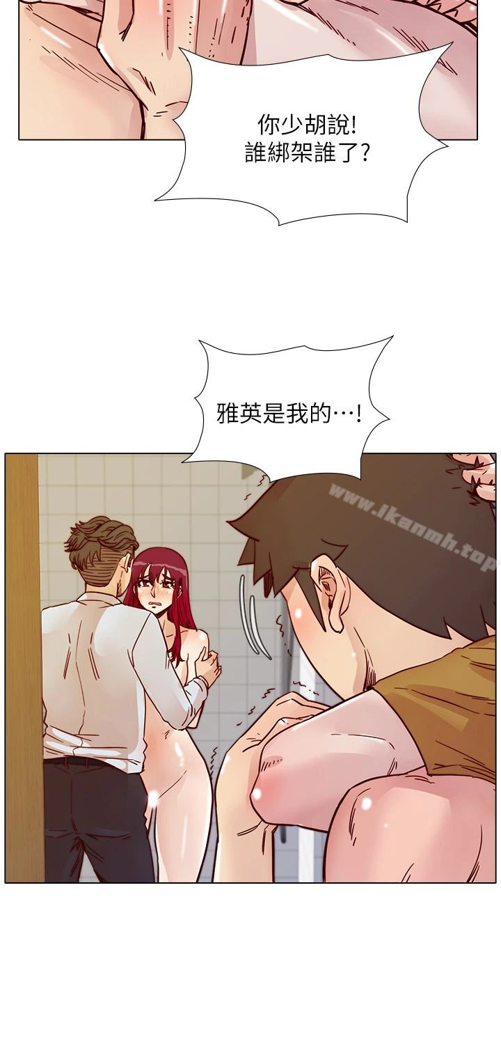 荒淫同学会 - 第68话-我不能就这样放妳走 - page 8