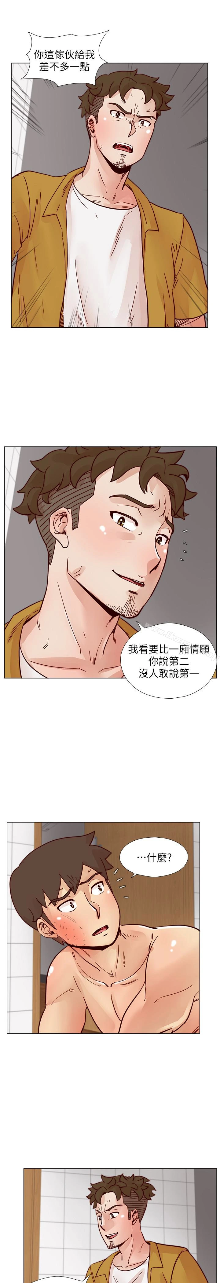 荒淫同学会 - 第68话-我不能就这样放妳走 - page 13
