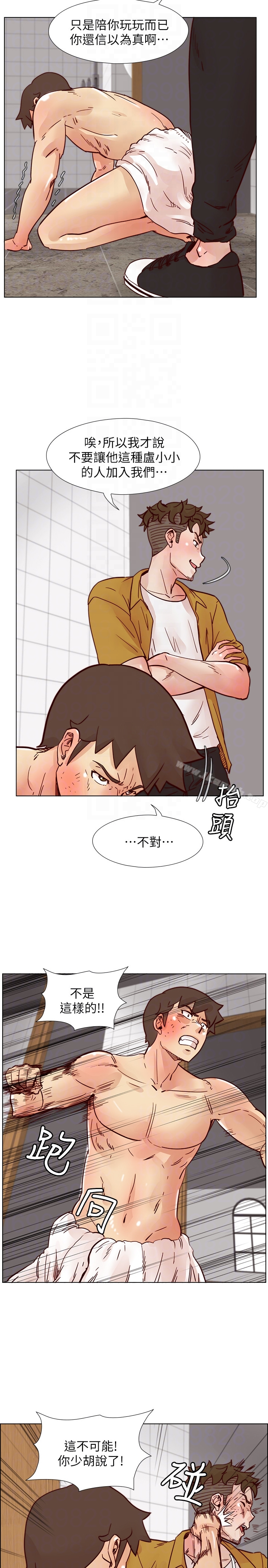 荒淫同学会 - 第68话-我不能就这样放妳走 - page 15