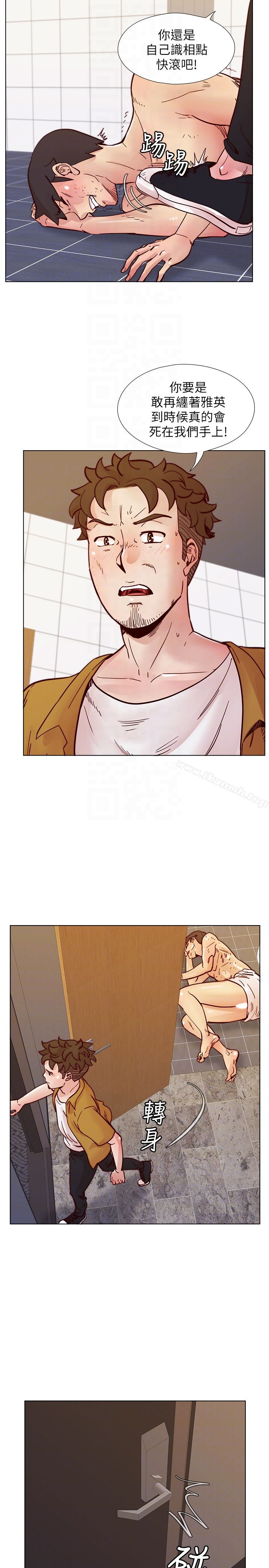 荒淫同学会 - 第68话-我不能就这样放妳走 - page 19