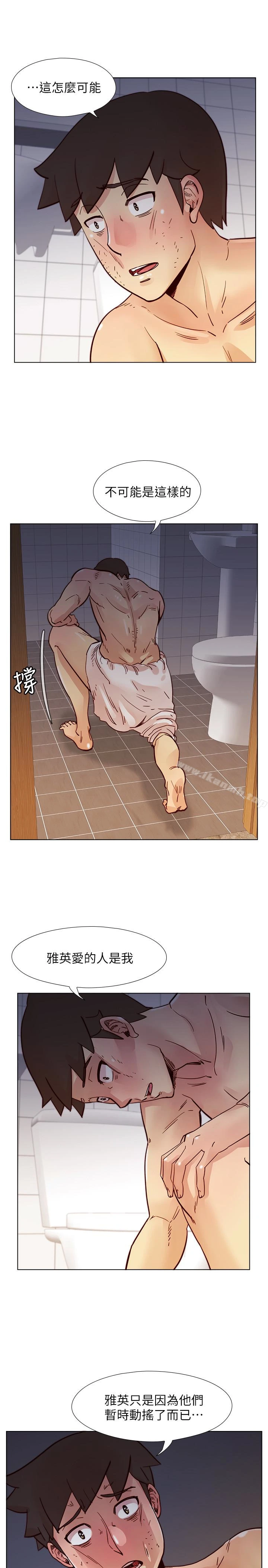 荒淫同学会 - 第68话-我不能就这样放妳走 - page 21