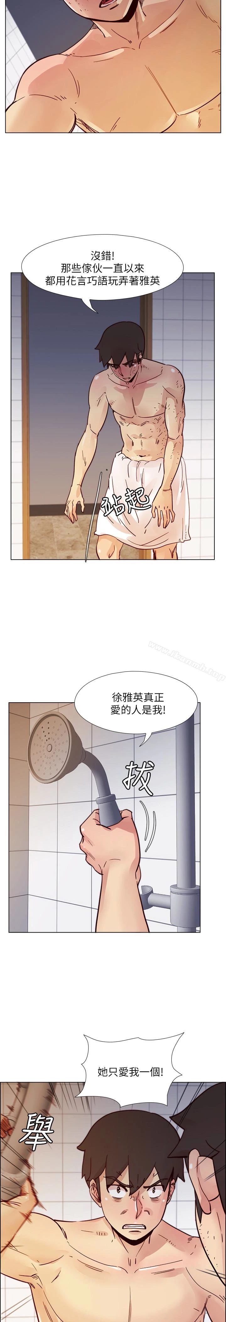 荒淫同学会 - 第68话-我不能就这样放妳走 - page 22