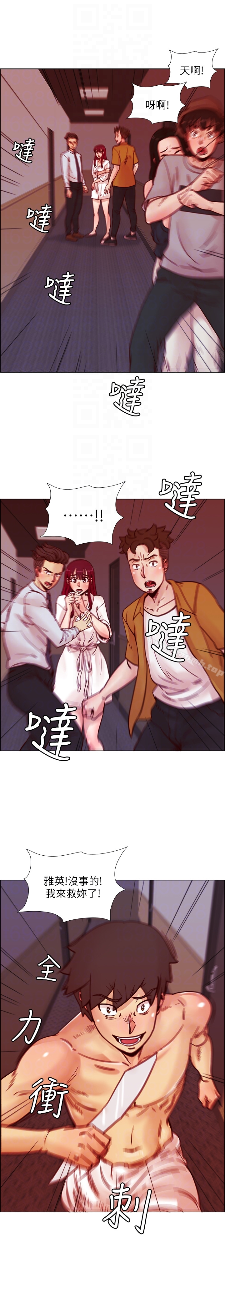 荒淫同学会 - 第68话-我不能就这样放妳走 - page 25