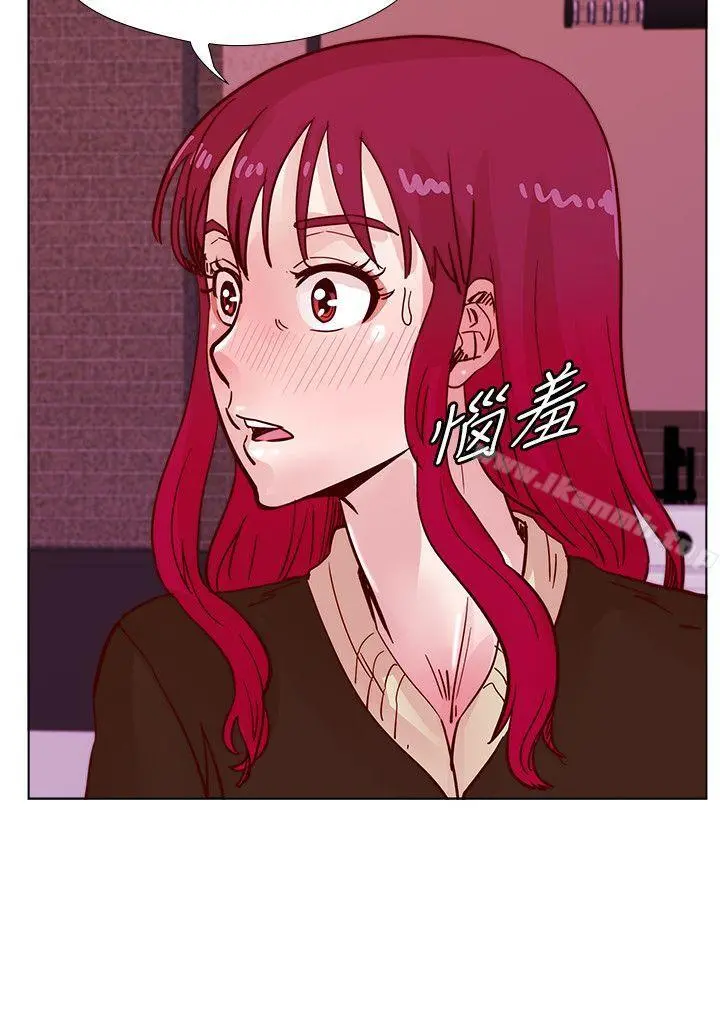 荒淫同学会 - 第45话-被原谅的谎言 - page 12