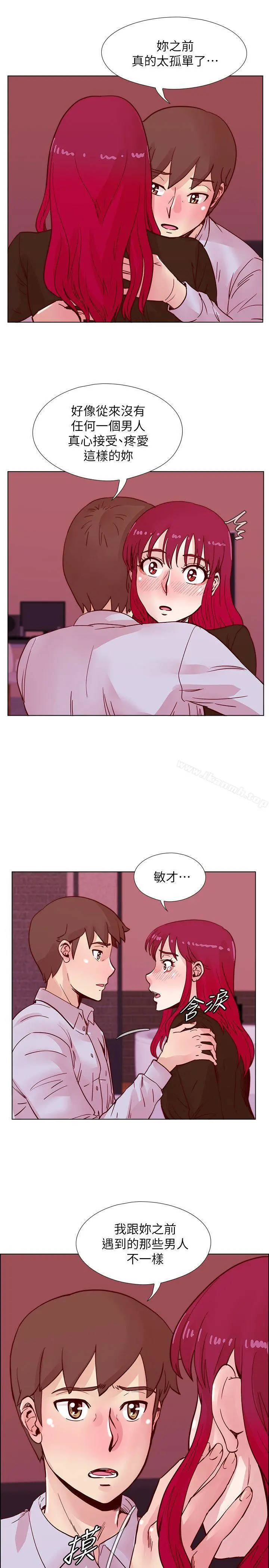 荒淫同学会 - 第45话-被原谅的谎言 - page 15