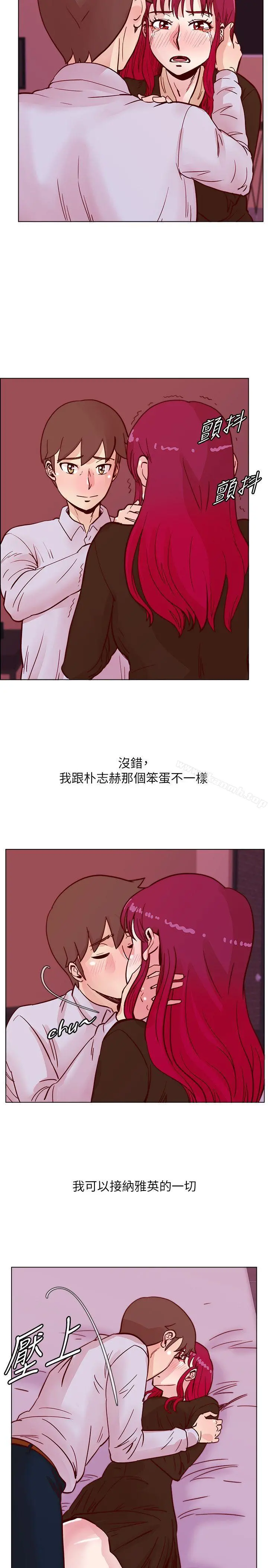 荒淫同学会 - 第45话-被原谅的谎言 - page 18