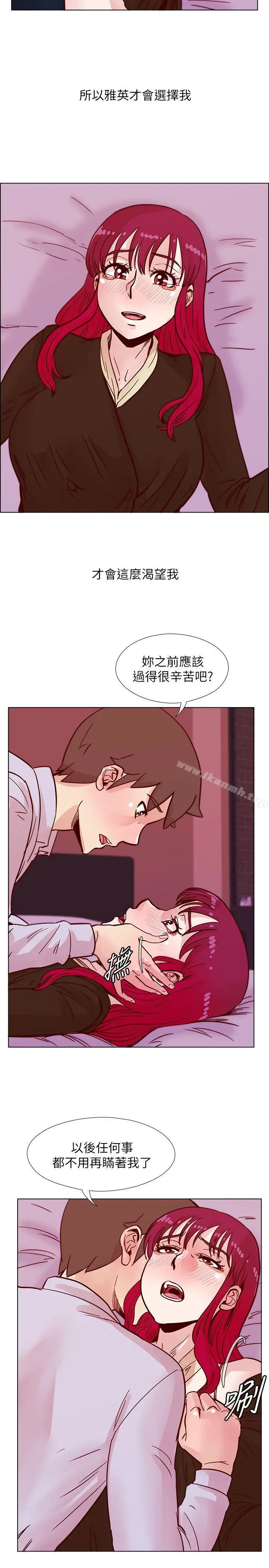 荒淫同学会 - 第45话-被原谅的谎言 - page 19