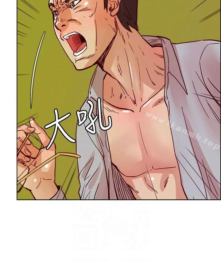 荒淫同学会 - 第44话-徐雅英的过去 - page 7