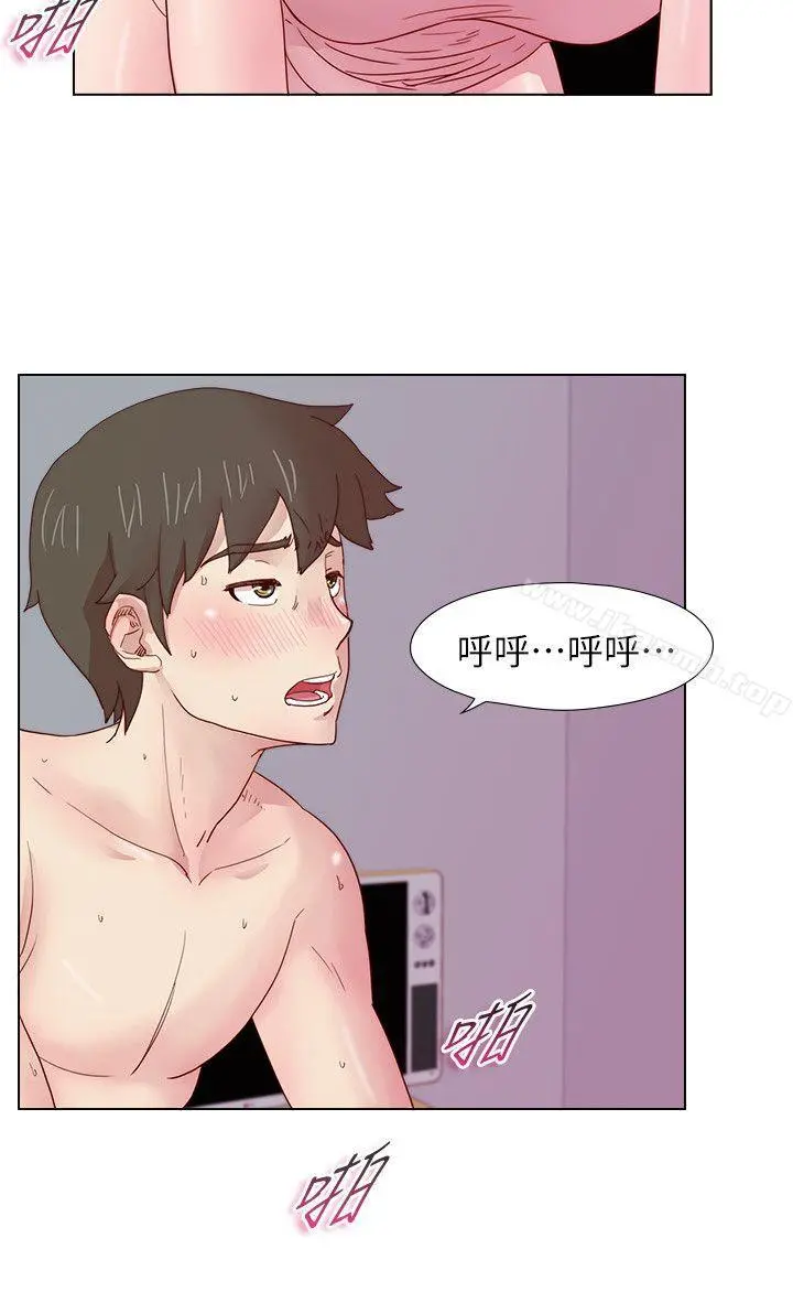 荒淫同学会 - 第10话 - page 10