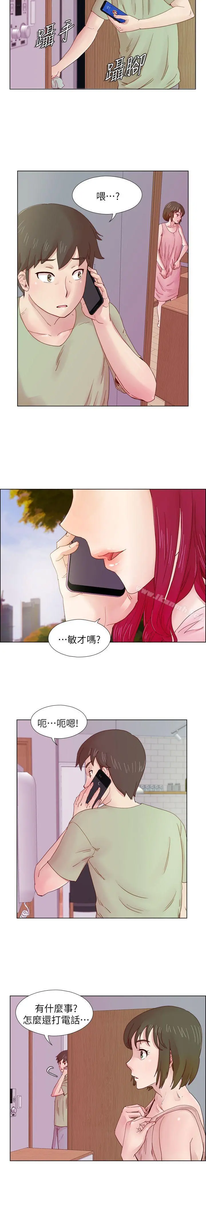 荒淫同学会 - 第10话 - page 15