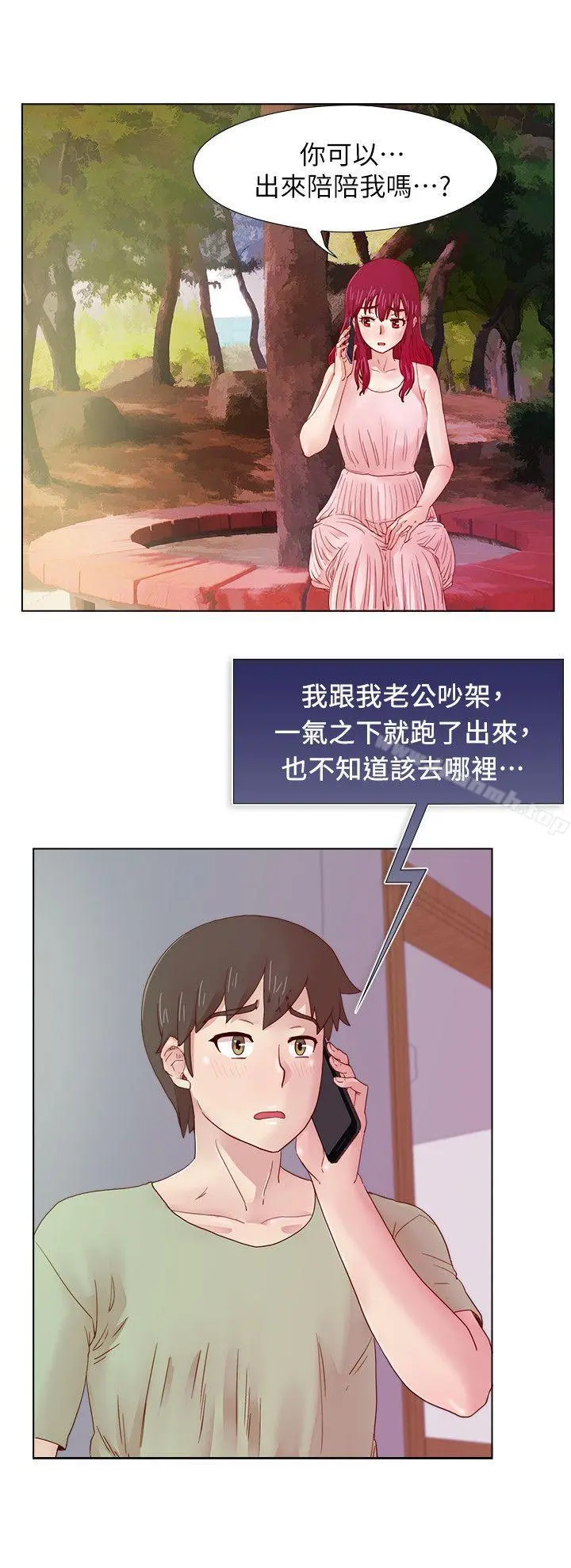 荒淫同学会 - 第10话 - page 16