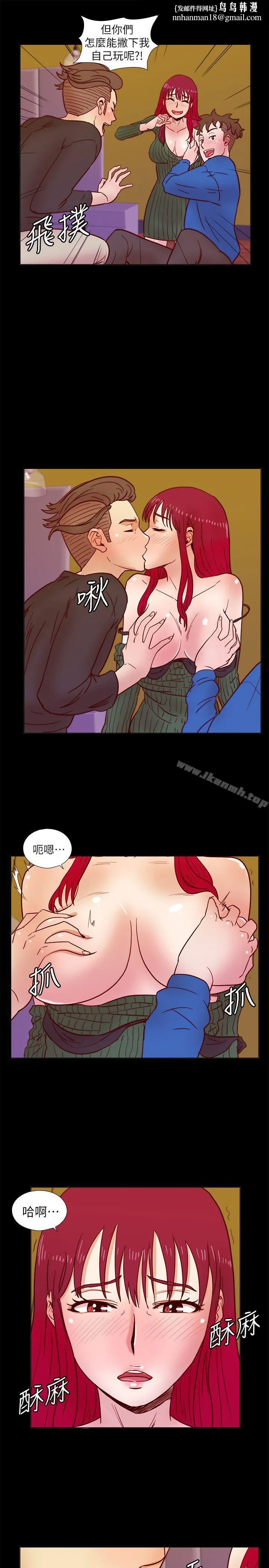 荒淫同学会 - 第36话-情慾同学会的开端 - page 1