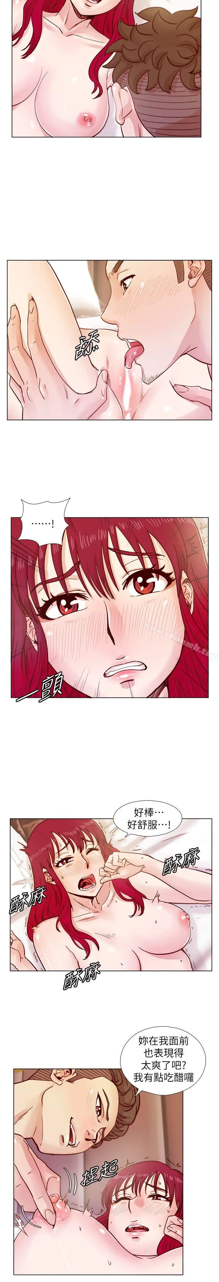 荒淫同学会 - 第36话-情慾同学会的开端 - page 5