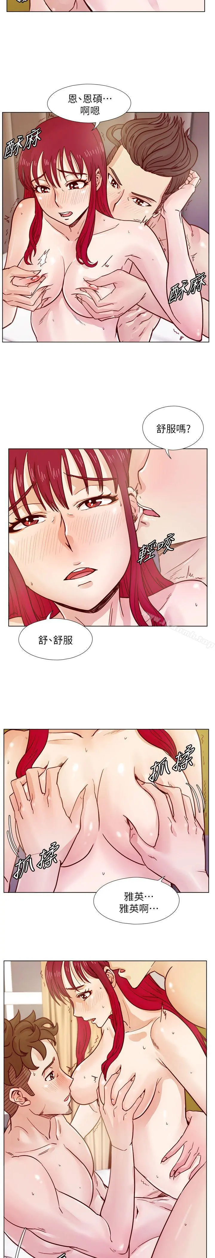 荒淫同学会 - 第36话-情慾同学会的开端 - page 11