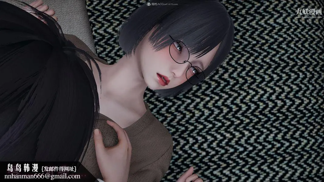 我和妈妈的秘密游戏[3D] - 第03章【第04话】 - page 14
